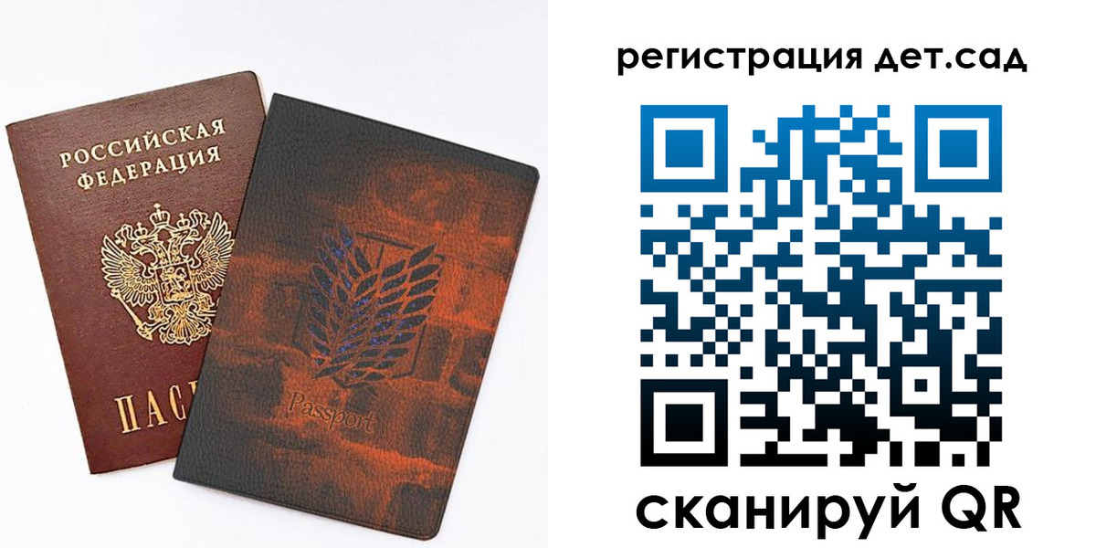 прописка гарантия в Вязниках
