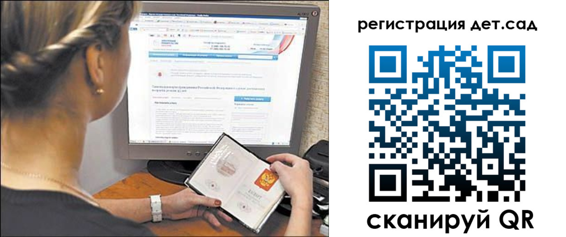 временная регистрация госуслуги в Вязниках