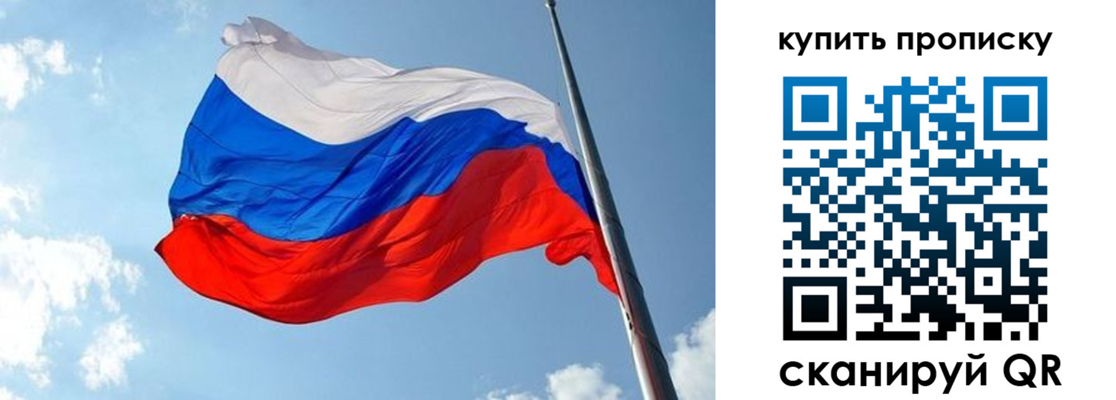 временная прописка в Вязниках