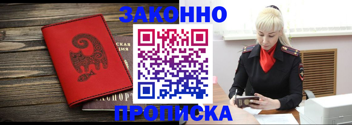 регистрация для школы в Вязниках