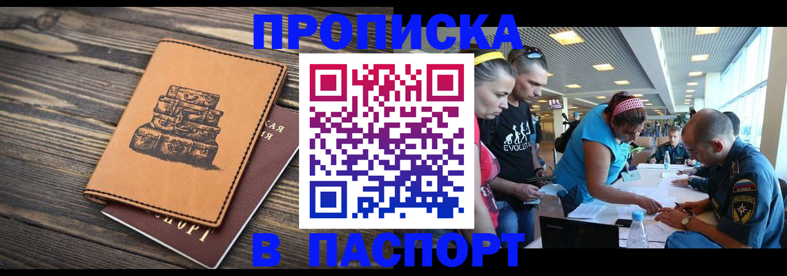 пропишу в квартире в Вязниках